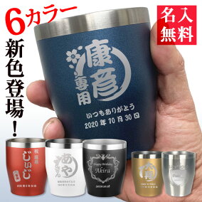 楽天市場 タンブラー 人気ランキング1位 売れ筋商品 楽天市場 タンブラー 人気ランキング1位 売れ筋商品